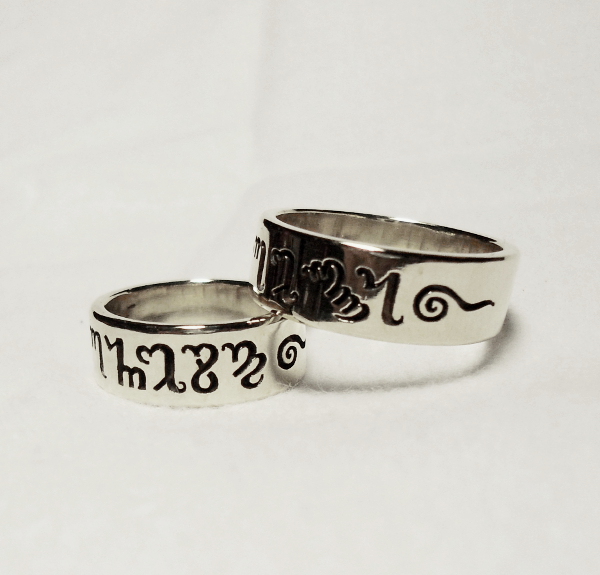 eheringe-theban-schrift-silber.jpg