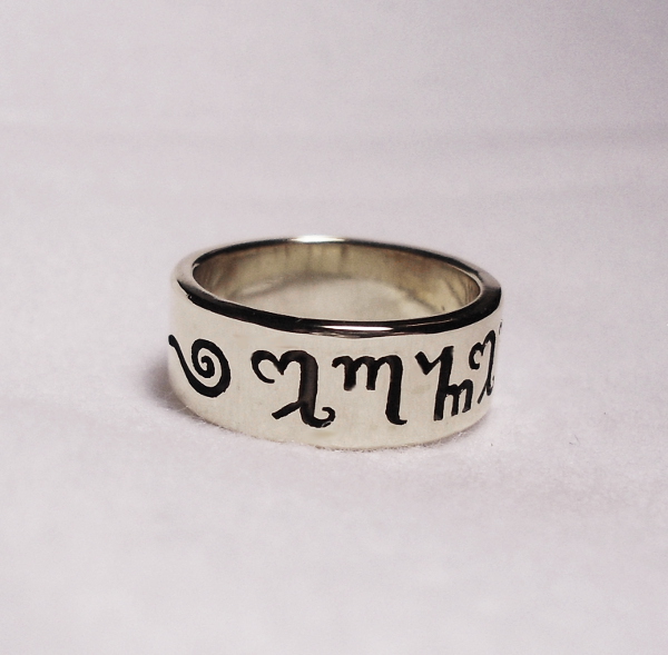 ring-theban-schrift-silber.jpg